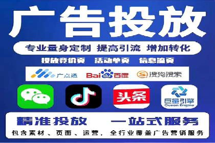 实战派心得：百度竞价代理案例解读与优化技巧